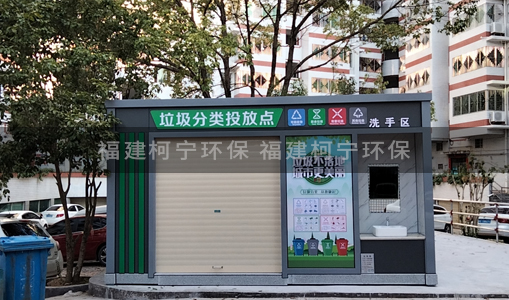 垃圾分类4(1).jpg